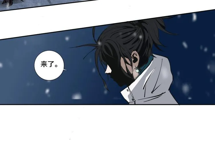 第11话 第一招 第79页