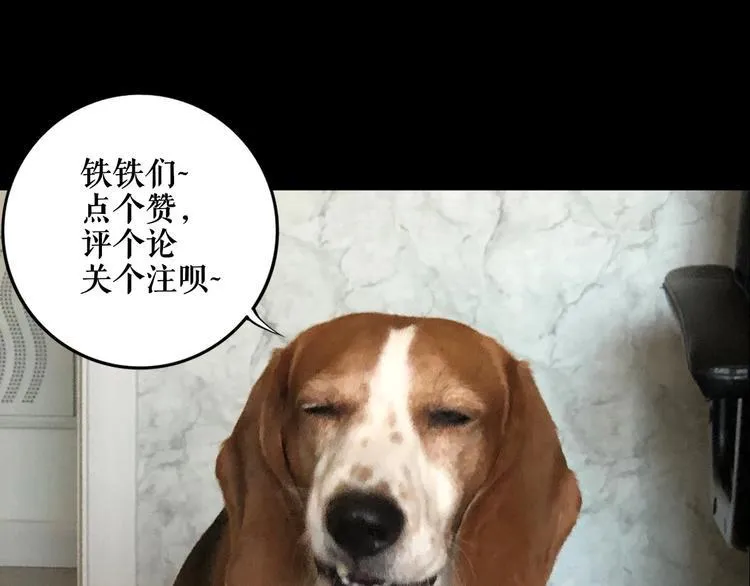 第11话 第一招 第94页