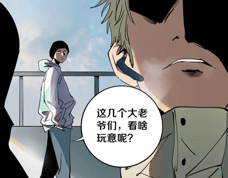 第11话 第一招 第3页