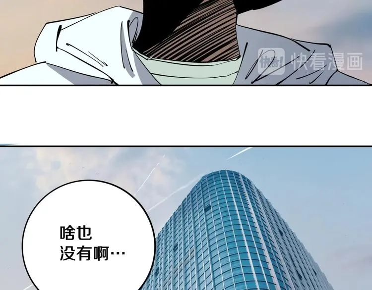 第11话 第一招 第5页