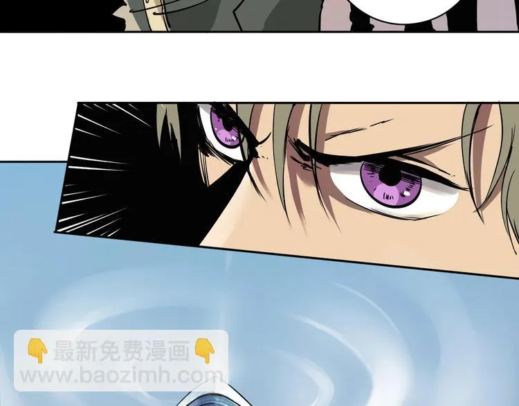 第11话 第一招 第9页