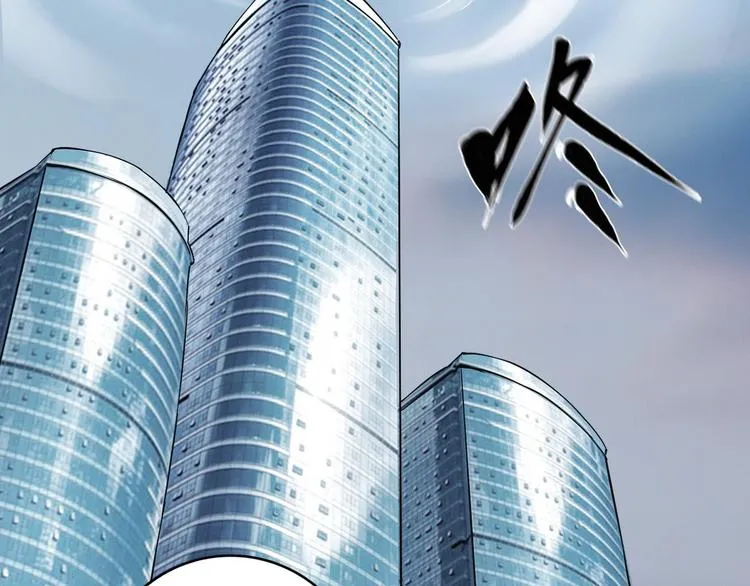 第11话 第一招 第10页