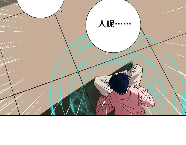 第10话 小伙挺有本事！ 第9页