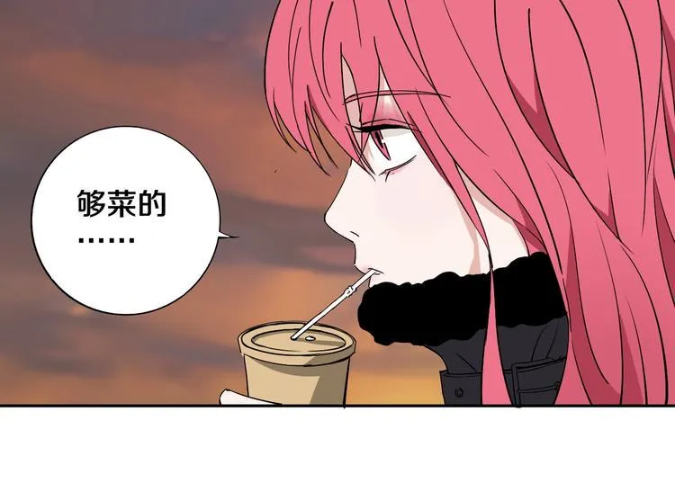 第10话 小伙挺有本事！ 第23页
