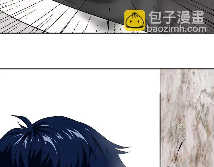 第9话 修炼开始 第23页