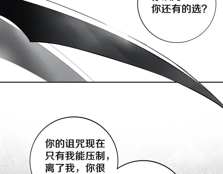 第9话 修炼开始 第35页