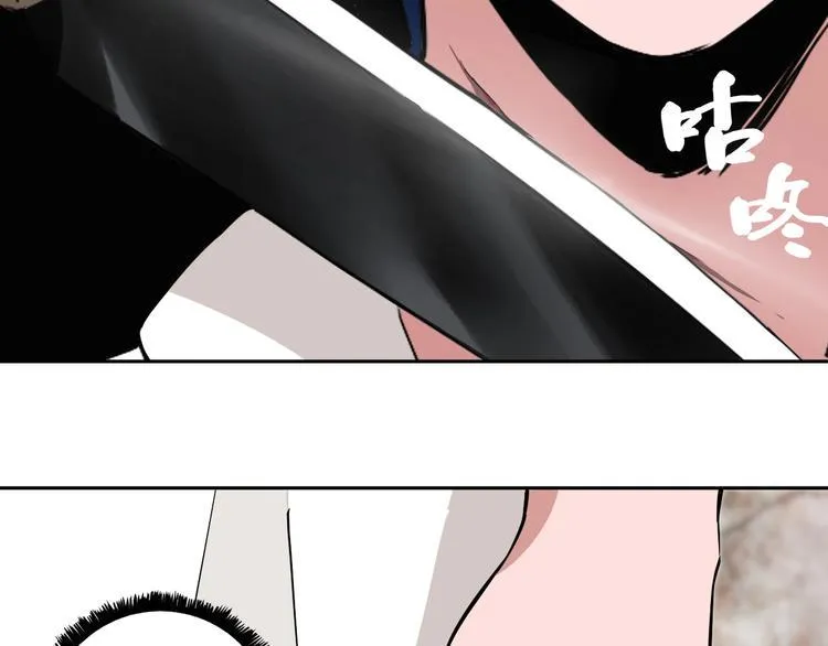 第9话 修炼开始 第39页