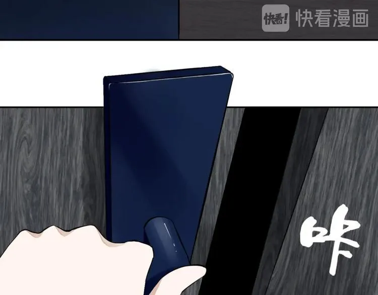 第9话 修炼开始 第53页