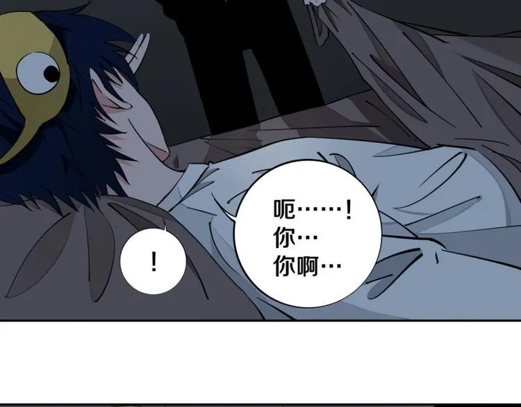 第9话 修炼开始 第63页