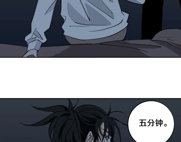 第9话 修炼开始 第66页