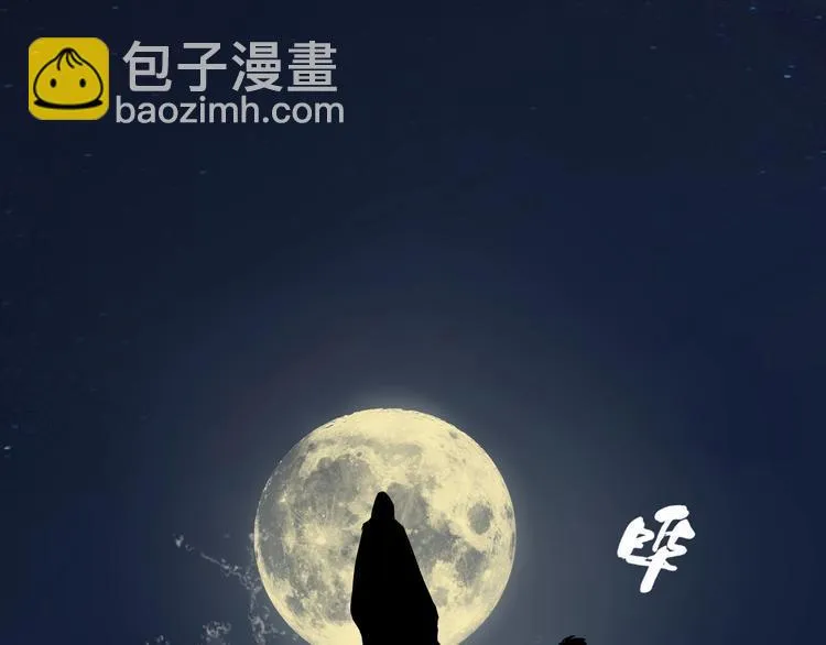 第9话 修炼开始 第88页