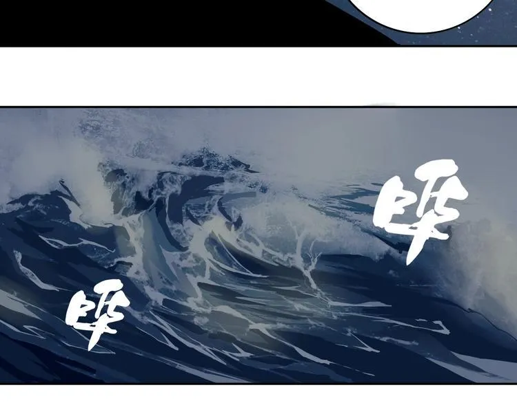 第9话 修炼开始 第94页