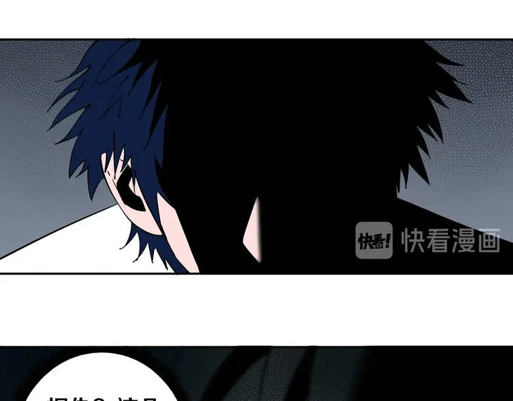 第9话 修炼开始 第5页