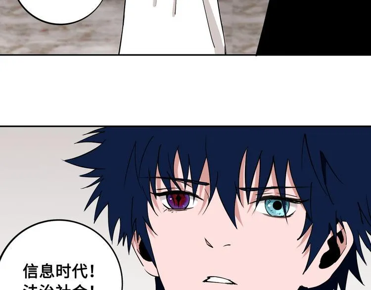 第9话 修炼开始 第10页