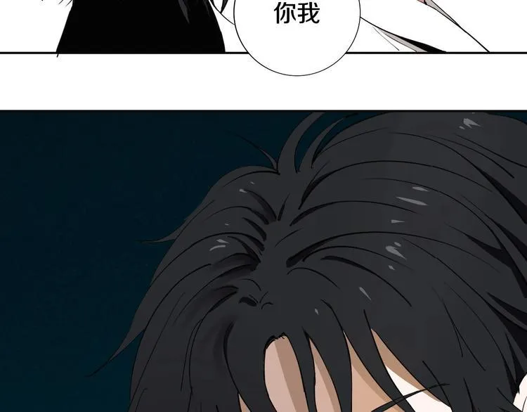 第8话 作为主角的责任 第18页