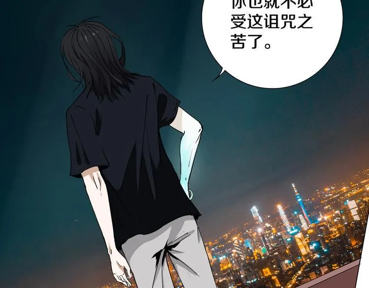 第8话 作为主角的责任 第35页