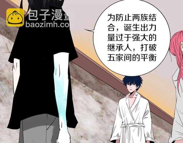 第8话 作为主角的责任 第39页