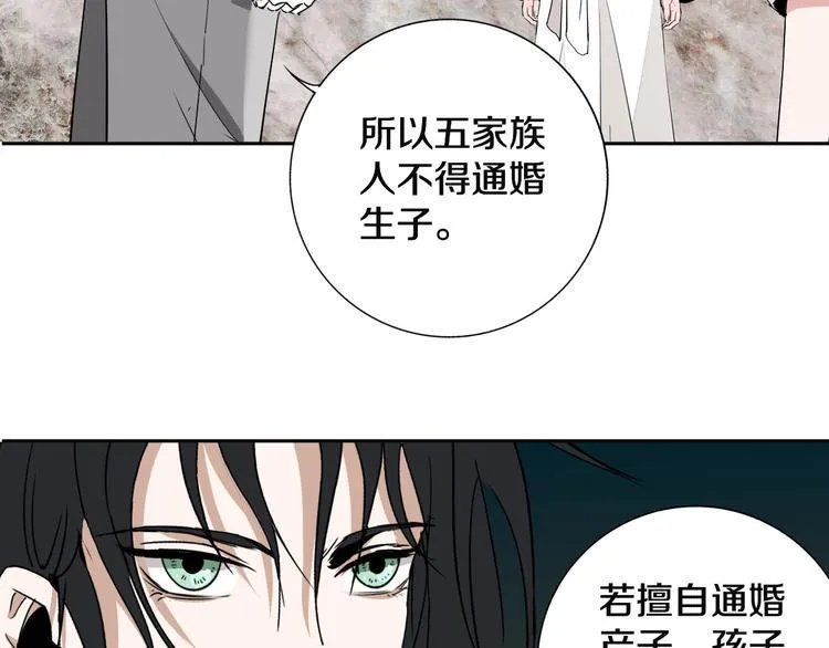 第8话 作为主角的责任 第40页