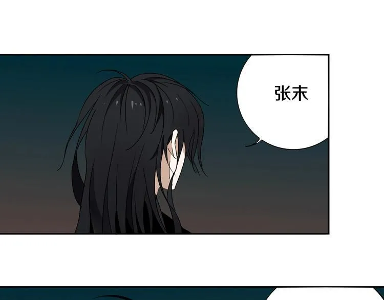 第8话 作为主角的责任 第47页