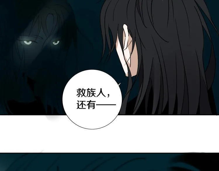 第8话 作为主角的责任 第57页