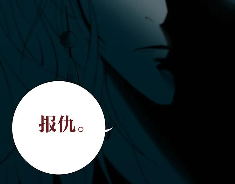 第8话 作为主角的责任 第59页
