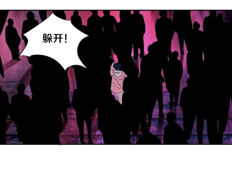 第7话 我的身世略诡异 第21页