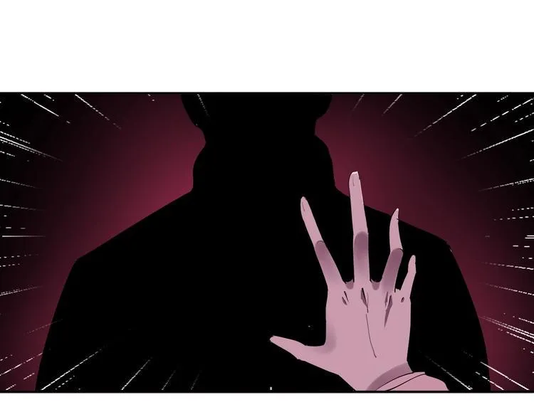 第7话 我的身世略诡异 第22页