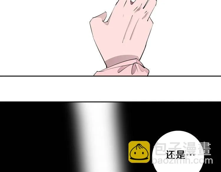 第7话 我的身世略诡异 第25页