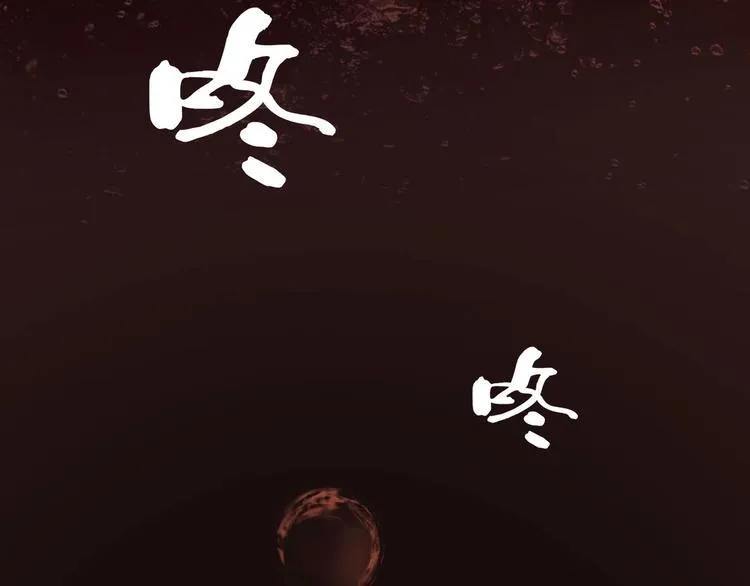 第7话 我的身世略诡异 第43页