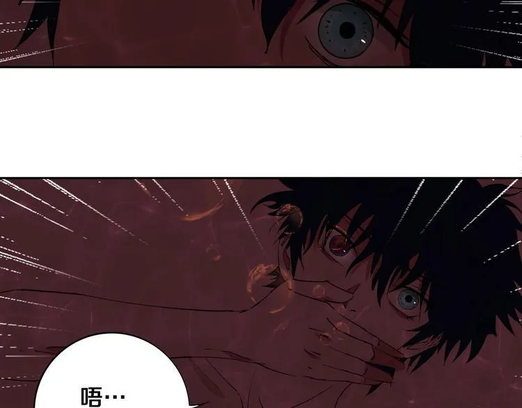 第7话 我的身世略诡异 第46页