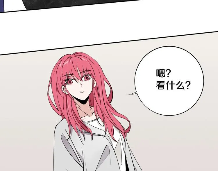 第7话 我的身世略诡异 第55页