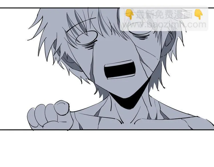 第7话 我的身世略诡异 第66页