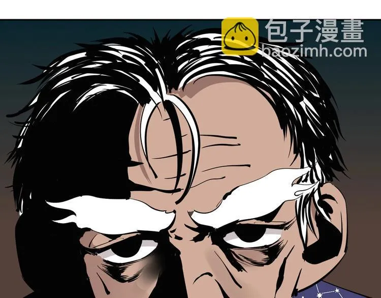 第7话 我的身世略诡异 第95页