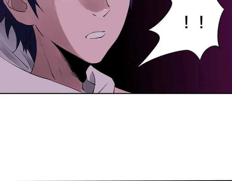 第7话 我的身世略诡异 第9页