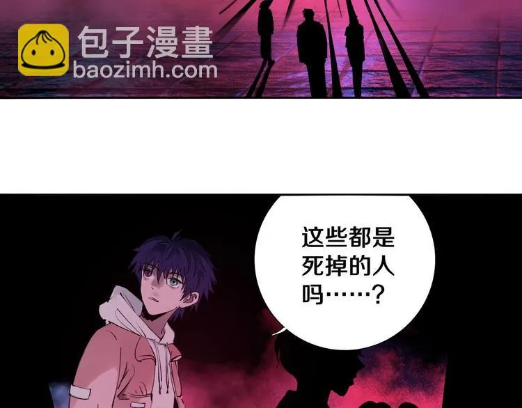 第7话 我的身世略诡异 第11页