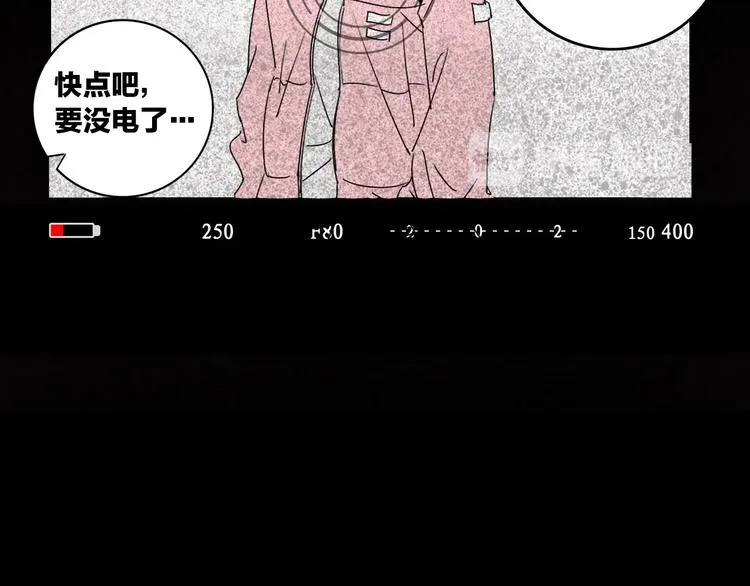 序章 关于我的不靠谱师傅 第5页
