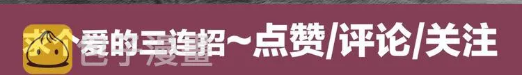 序章 关于我的不靠谱师傅 第39页
