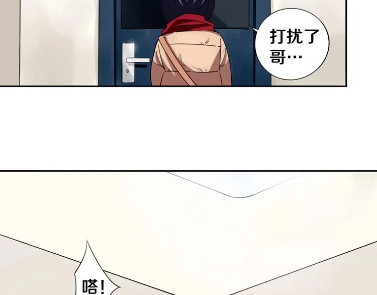 第1话 哎呀，我说命运呐！ 第24页