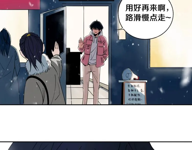 第1话 哎呀，我说命运呐！ 第38页
