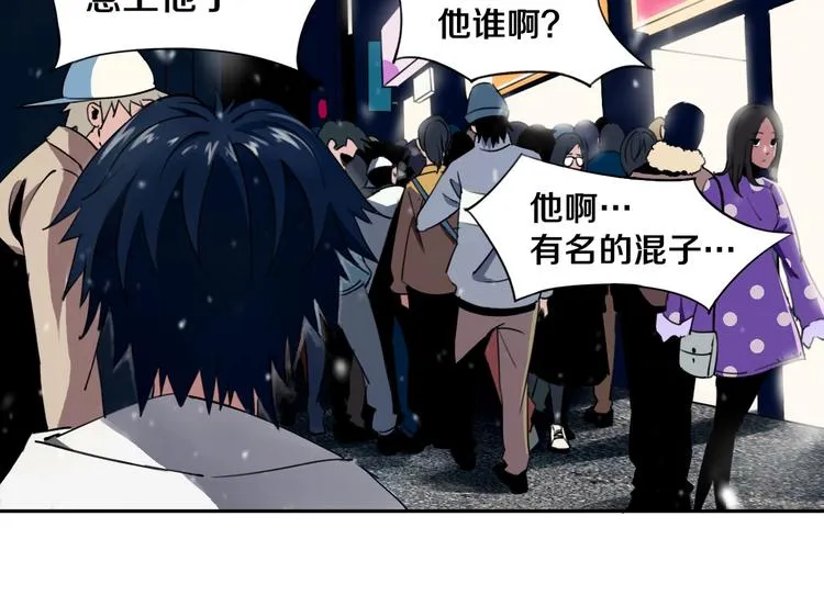 第1话 哎呀，我说命运呐！ 第40页