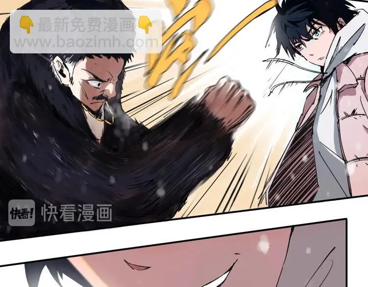 第1话 哎呀，我说命运呐！ 第59页