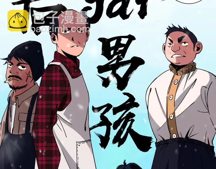 第1话 哎呀，我说命运呐！ 第65页