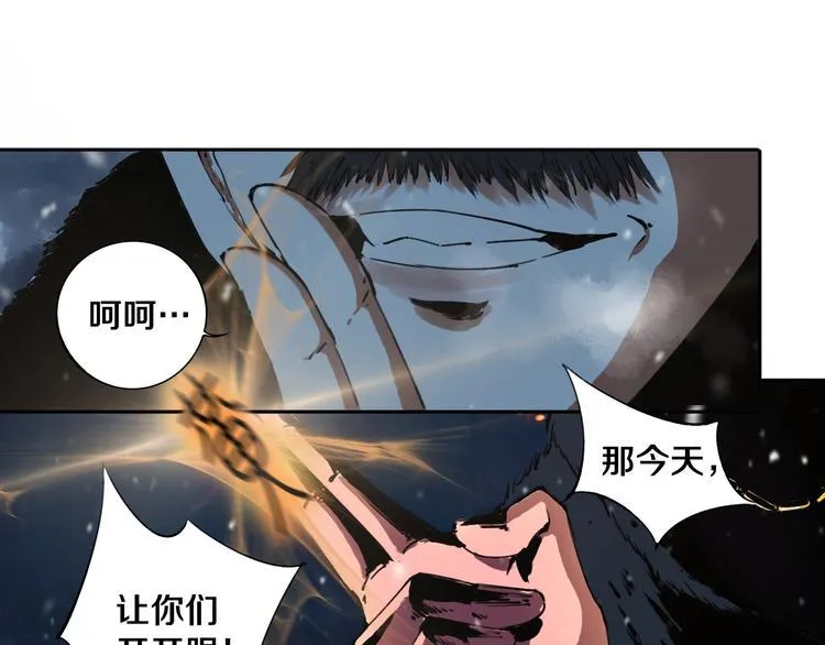 第1话 哎呀，我说命运呐！ 第71页