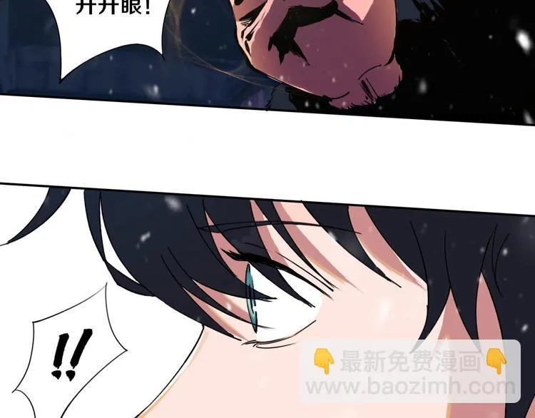 第1话 哎呀，我说命运呐！ 第72页