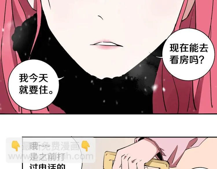 第1话 哎呀，我说命运呐！ 第90页