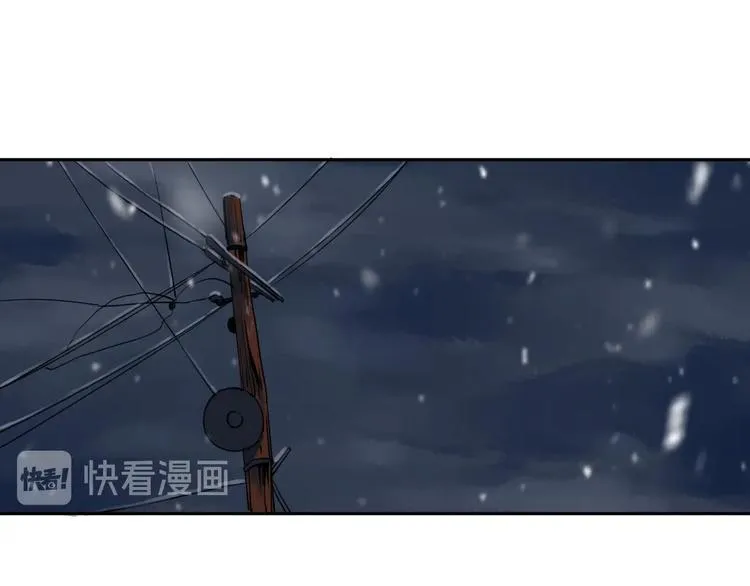 第1话 哎呀，我说命运呐！ 第96页