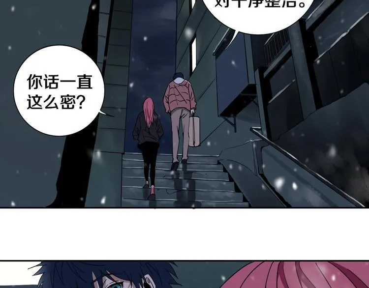 第1话 哎呀，我说命运呐！ 第98页