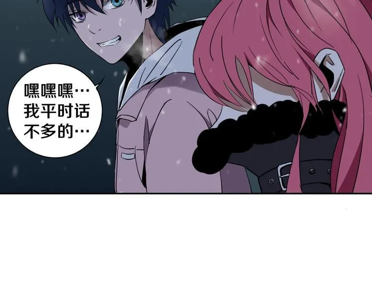 第1话 哎呀，我说命运呐！ 第99页