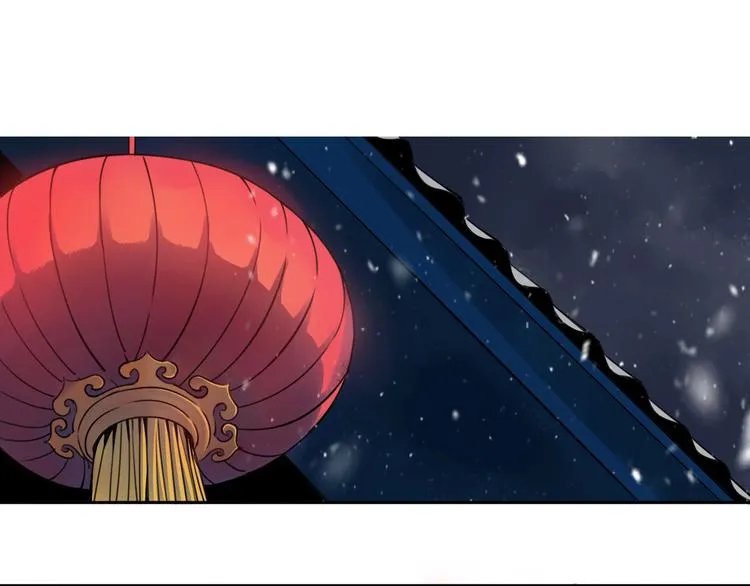 第1话 哎呀，我说命运呐！ 第4页