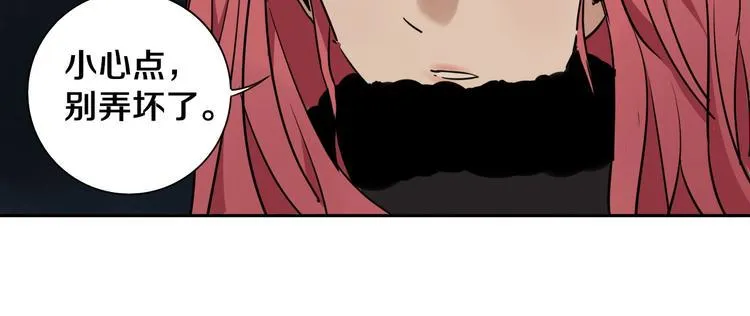 第1话 哎呀，我说命运呐！ 第106页